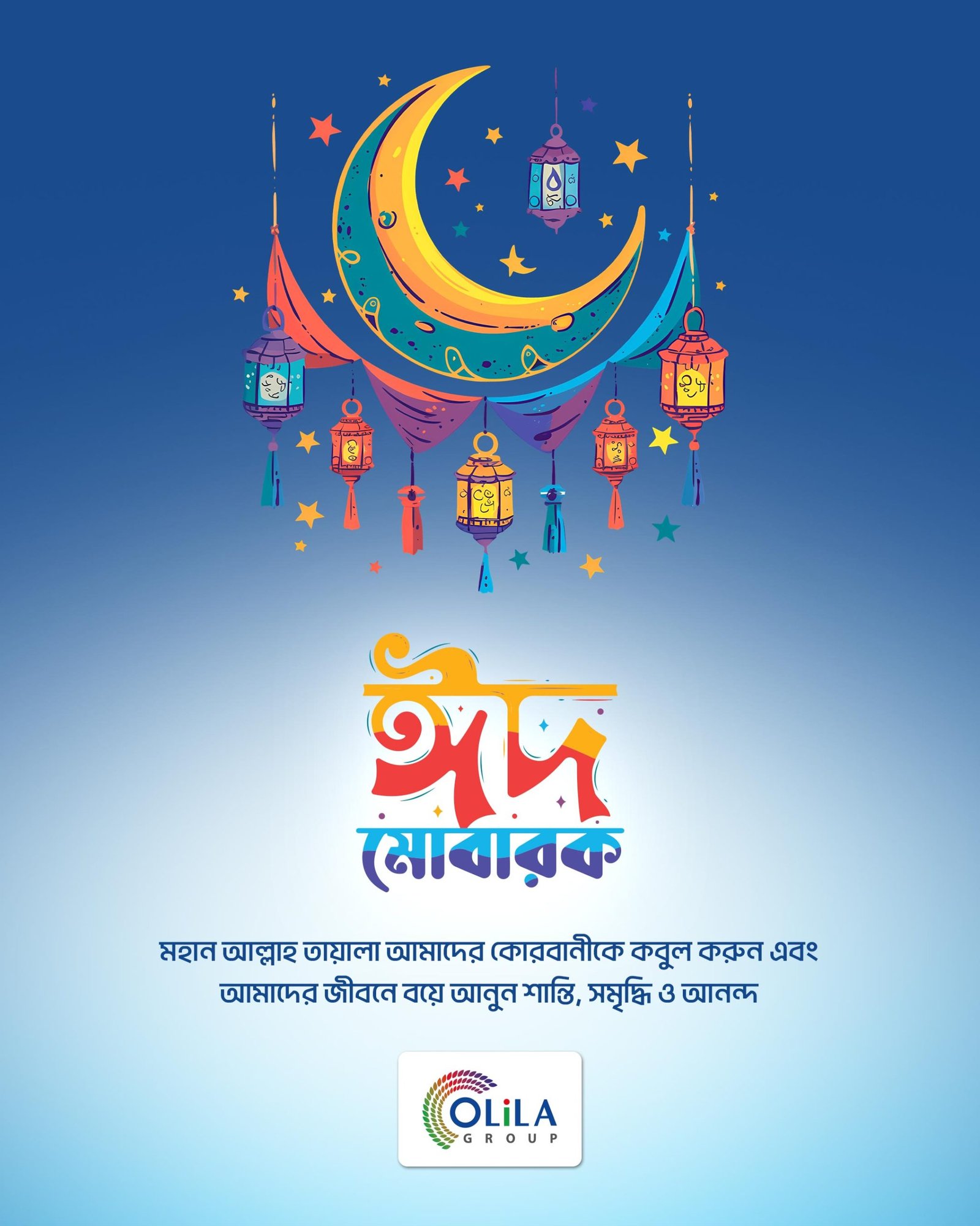 Eid Mubarak Social Media Post